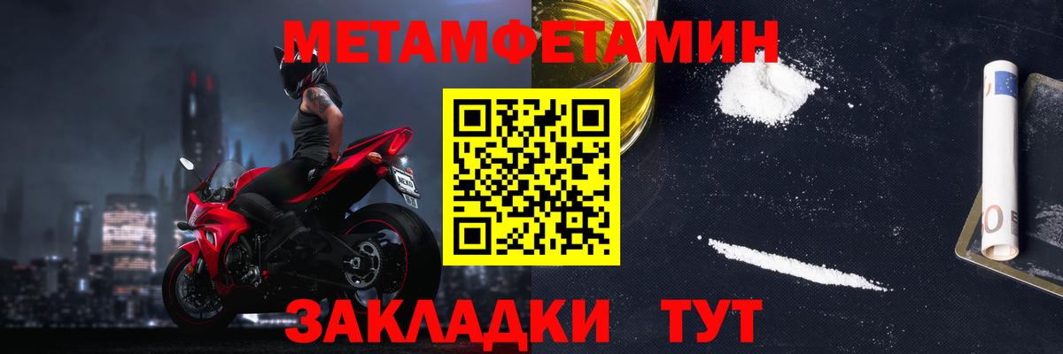 АМФ Premium  Амфетамин  Богородск  Вход с VPN 