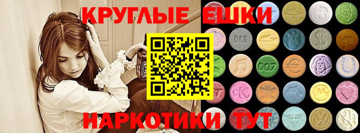 Экстази Дубай Богородск