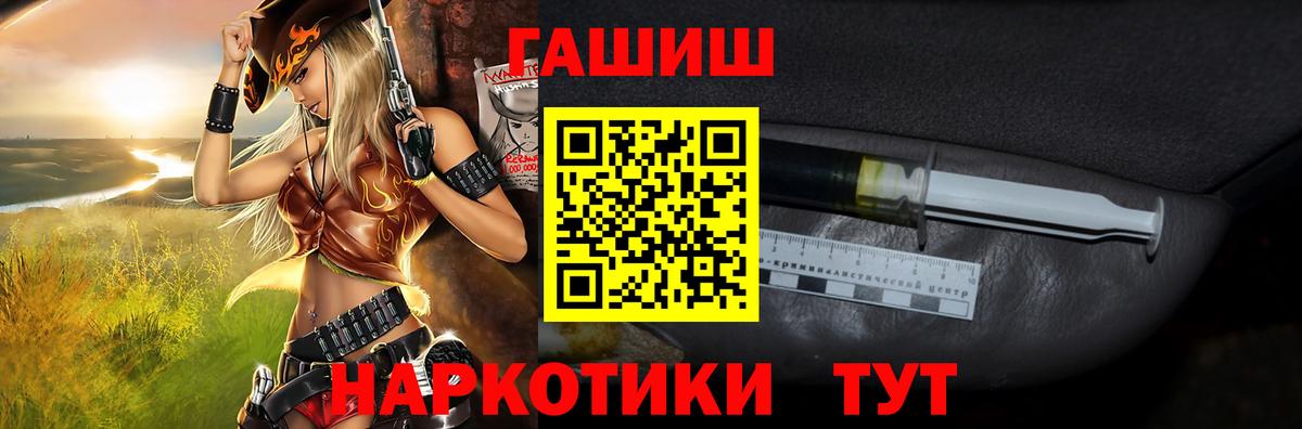 ГАШИШ гарик  как найти   Богородск  Вход с VPN 