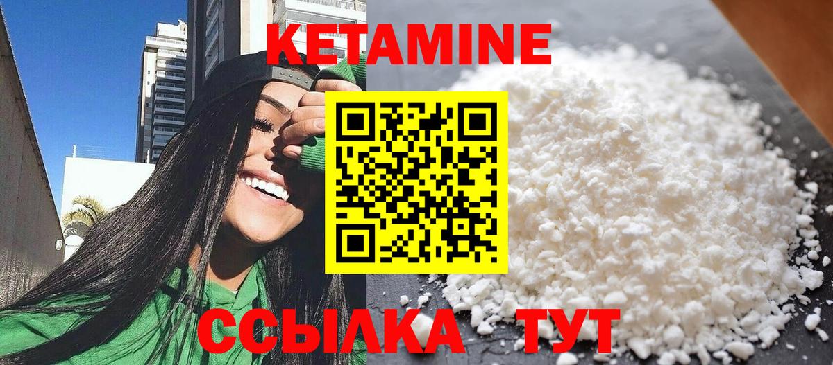 kraken как зайти  Вход с VPN  Богородск  КЕТАМИН VHQ 