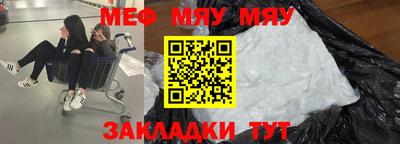 ALPHA PVP Аргун