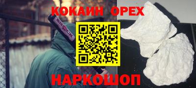 MDMA Апшеронск