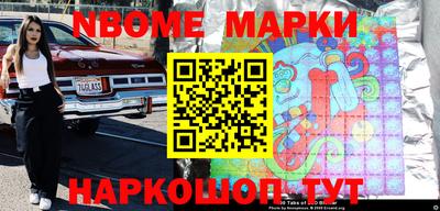 марки lsd Апрелевка