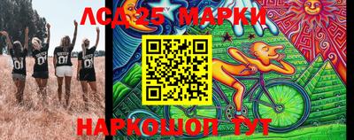 марки lsd Апрелевка