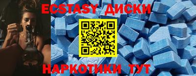 MDMA Апшеронск