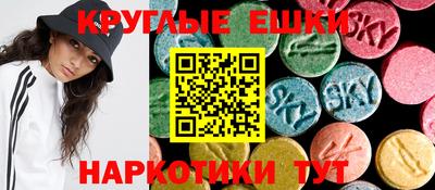 MDMA Апшеронск