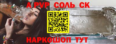 марки lsd Апрелевка