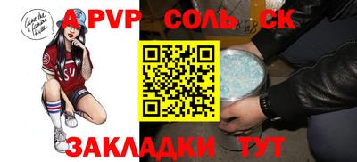 MDMA Апшеронск