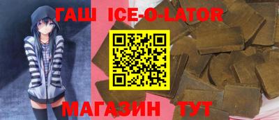 MDMA Апшеронск