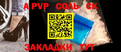MDMA Апшеронск