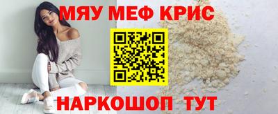 ALPHA PVP Аргун