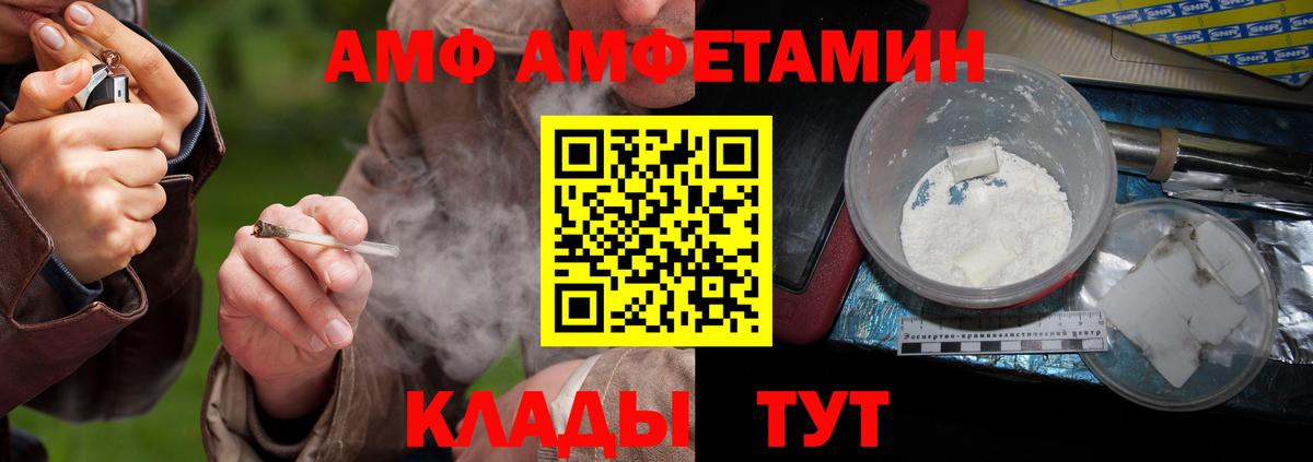 МЕТАМФЕТАМИН витя Богородск