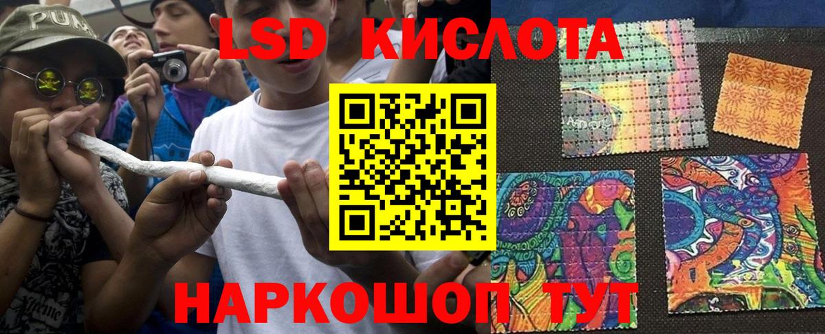 Наркотические марки 1500мкг Богородск