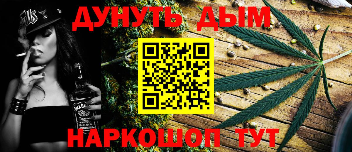 Шишки марихуана LSD WEED  Шишки марихуана VHQ  Канабис индика  Богородск  Вход с VPN 